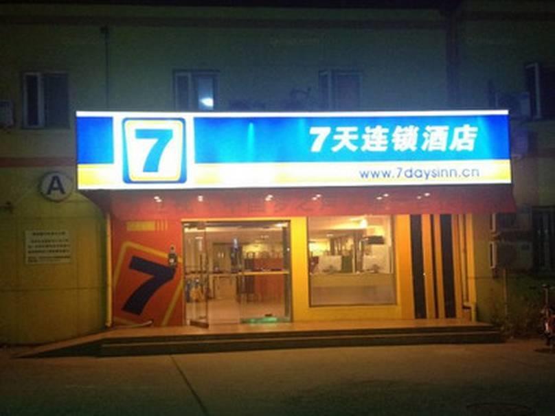 7Days Inn Beijing Liujiayao Station Buitenkant foto